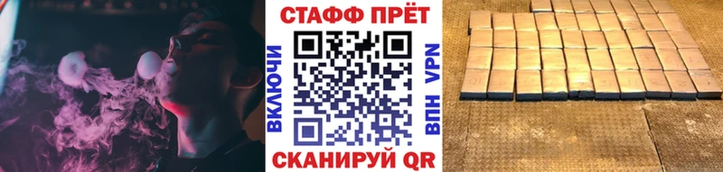 Наркошоп купить Гашиш  МЕТАДОН  Меф мяу мяу  СК  Белебей