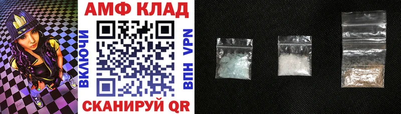 АМФЕТАМИН Premium  Купить где  Белебей 