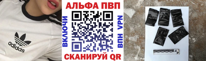 Купить  Белебей  A PVP крисы CK 