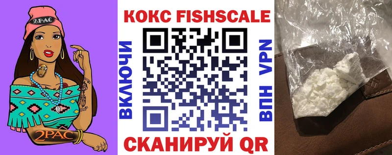 Купить  Белебей  Cocaine VHQ 