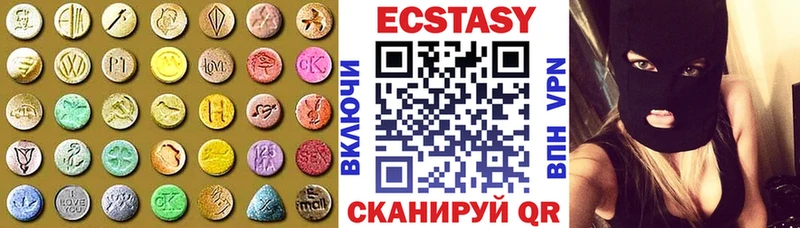 Купить  Белебей  Ecstasy 99% 