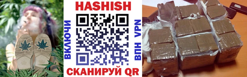 Купить  Белебей  ГАШИШ Изолятор 