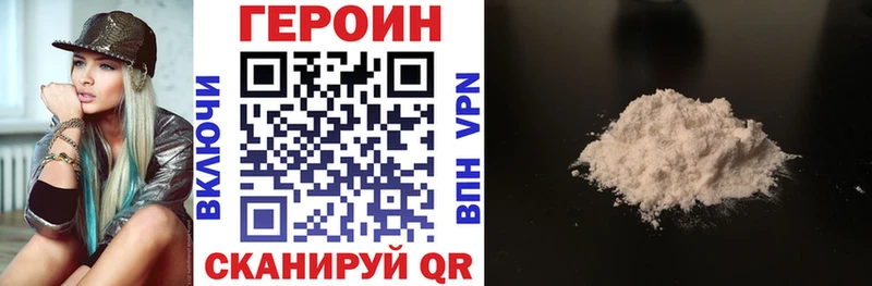 Купить  Белебей  ГЕРОИН Афган 