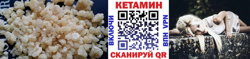 КЕТАМИН ketamine  Купить где  Белебей 