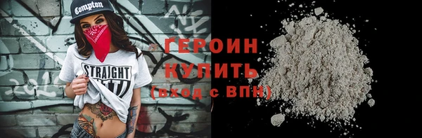 не бодяженный Богородицк