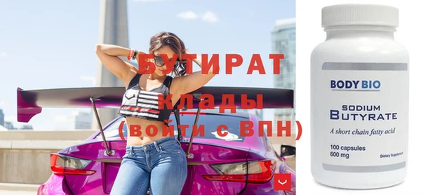 тгк Богданович