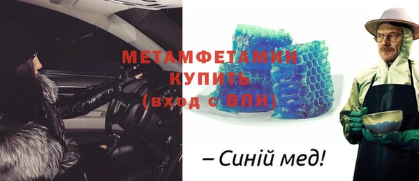 тгк Богородск