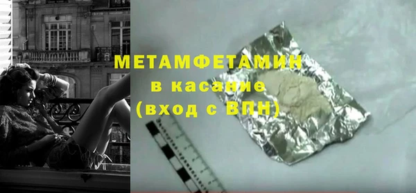 не бодяженный Богородицк
