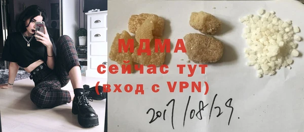 не бодяженный Богородицк