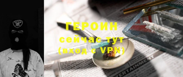 тгк Богданович