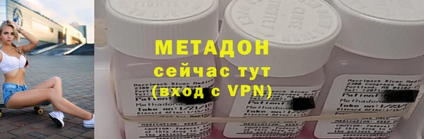 тгк Богородск