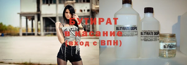 не бодяженный Богородицк