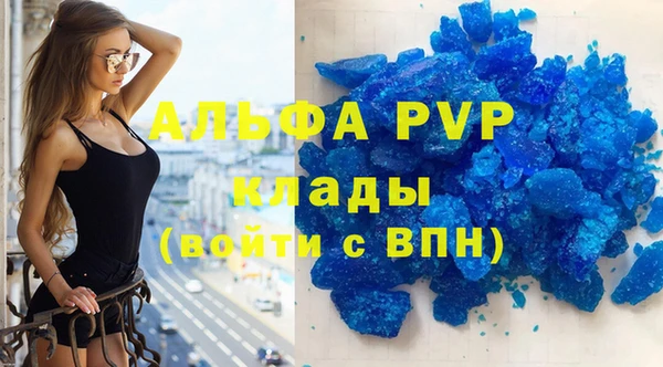 не бодяженный Богородицк