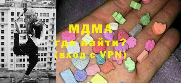 тгк Богородск