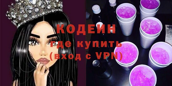 тгк Богородск