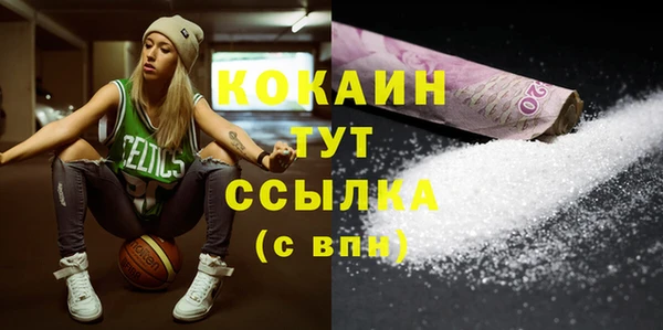 не бодяженный Богородицк