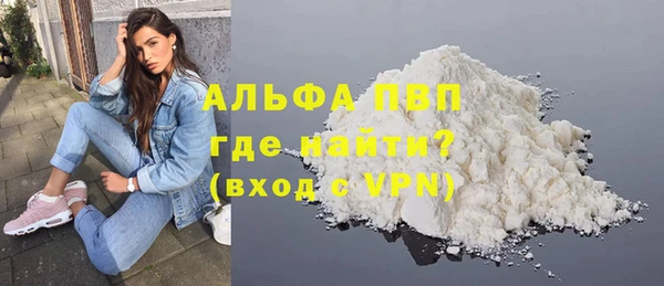тгк Богданович