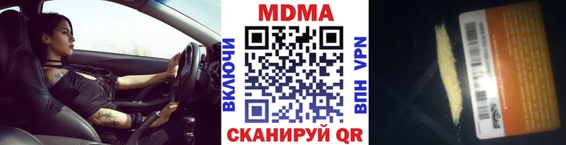 MDMA молли  Купить закладки  Белебей 