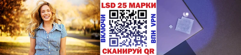 Наркотические марки 1500мкг  Купить где  Белебей 