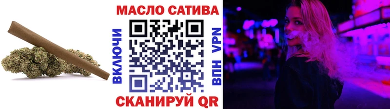 ТГК вейп  Купить закладки  Белебей 