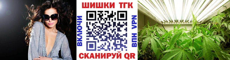 Купить  Белебей  Каннабис планчик 